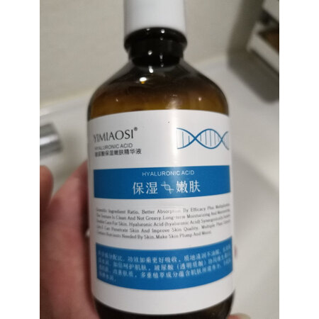 使用参考KOOGIS毛孔收缩精华液评测感觉真的好吗？全面解析实际情况！