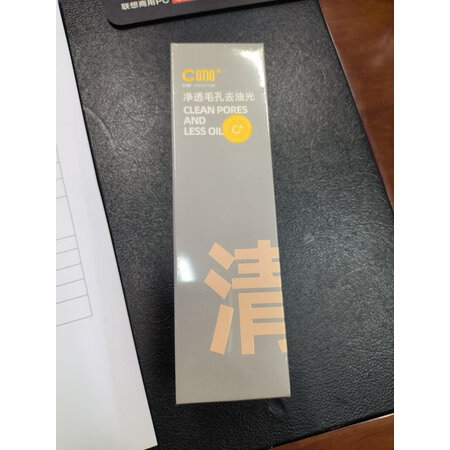 入手使用参考C咖洁面使用心得如何，优缺点内幕透露