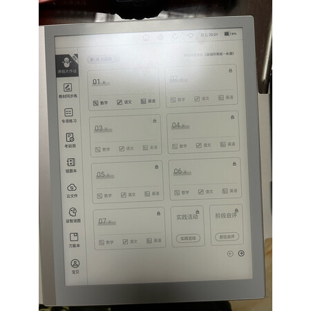 大神揭秘小猿智能练习本划算不划算，说说二个月感受告知