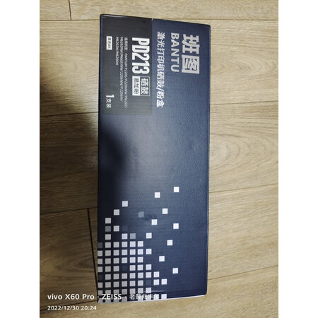 一起解密班图PD213硒鼓易加粉（永久版）优劣全面解析，说说评测优缺点