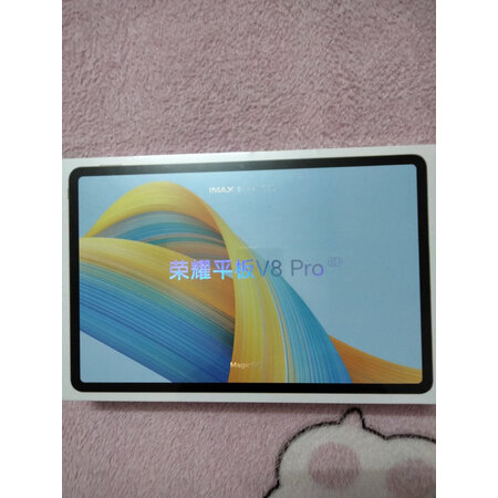 荣耀平板v8pro和华为matepad11哪款更值得入手一些_好物_第11张_推荐星 荣耀平板v8pro和华为matepad11哪款更值得入手一些_http://www.tuijianxing.com_好物_第11张