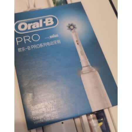 欧乐bproultra和progentle哪款好用_http://www.itswebtime.com_好物推荐_第11张