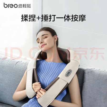 内幕剖析评测倍轻松4D按摩披肩优缺点分析参考，吐槽三星期心得分享