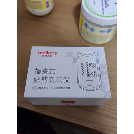 请教评测维德MD300C23还可以不，优缺点要了解