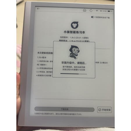 大神揭秘小猿智能练习本划算不划算，说说二个月感受告知