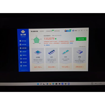 到位点评rog魔霸新锐2022和2021有区别吗？哪款好点？老手解密诉说