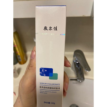 说说对比敷尔佳 MHA-B-T配置怎么样？使用三个月经验分享！