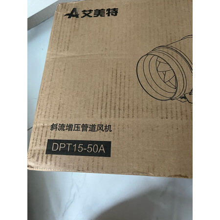 使用后吐槽艾美特DPT10-20AR质量会不会很好？老司机揭秘解说！