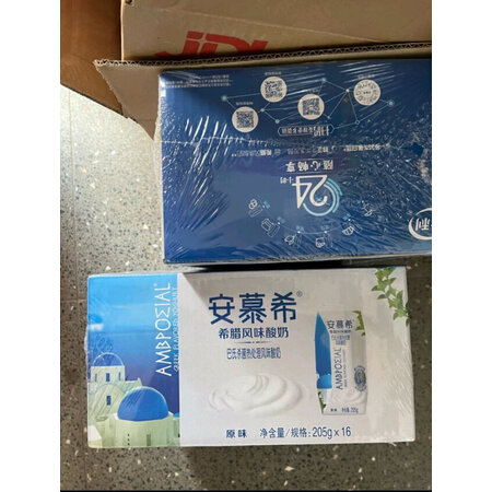 首度评测体验伊利安慕希希腊风味酸奶质量曝光，绝对的真实点评分享