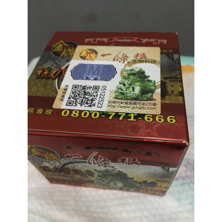 参考爆料金牌一条根膏贴(器械)评价真实好吗，用了三星期经验分享