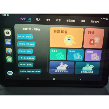 图文配置体验步步高P22H190好用吗？评测爆料真心话！
