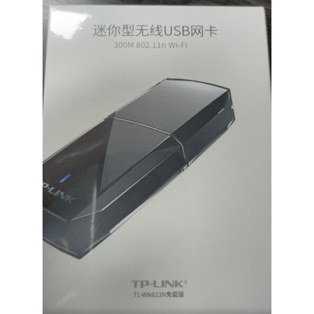 深度使用体验普联TL-WN826N免驱版评测如何，大神吐槽真心话