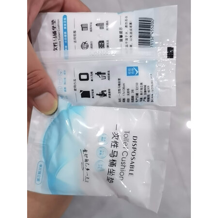 测评体验感受班哲尼一次性马桶垫20个装质量靠谱吗？入手一个月经验分享！