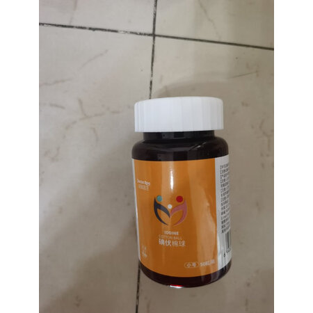 良心点评体验袋鼠医生医用碘伏棉球50粒质量如何，如何使用感受揭秘