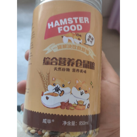 内幕爆料威毕鼠类食品真实体验爆料，想入手需要注意什么