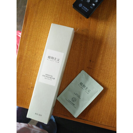 使用说说植物主义孕产妇洗护功能如何，大家看法如何
