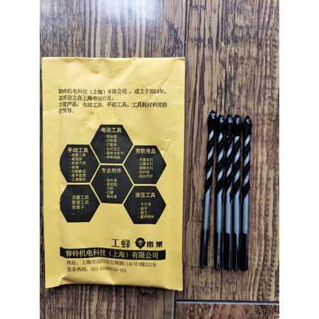 一起分析雷蒙黑色多功能钻头6+8+10+12tACHS073-L使用过后感受，入手的揭秘下
