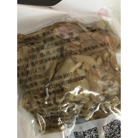 行业人感受艾尚食艺南北干货使用后感受怎样？说说一个月真相分享！