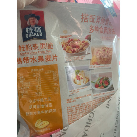 一起分析桂格桂格即食燕麦片优劣全面解析？用了一个月经验分享！