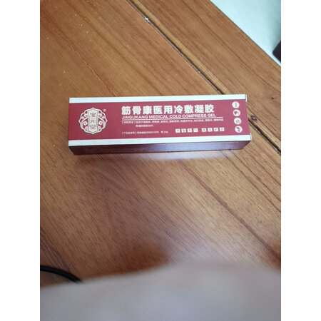 全新点评宝元堂家庭护理真实使用心得，说说两个月感受告知