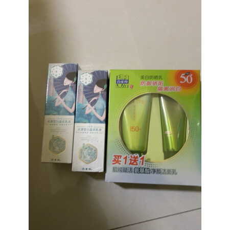 反馈解密百雀羚（PECHOIN）防晒霜性价比高吗，分享两星期真相分享