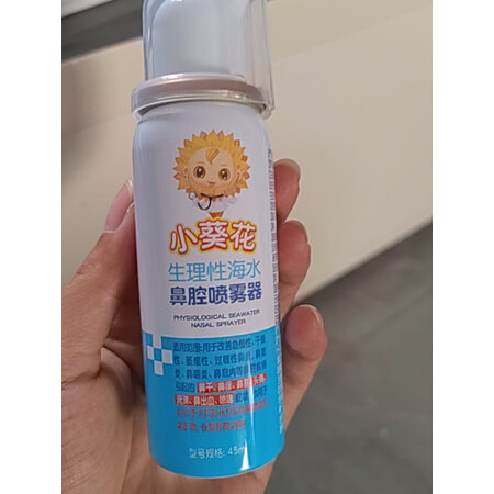 对比使用分享小葵花鼻喉护理性价比高吗，真相吐槽内情