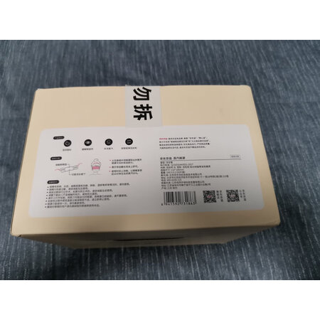 比较对比京东京造蒸汽眼罩真实体验爆料？内行来说评测！