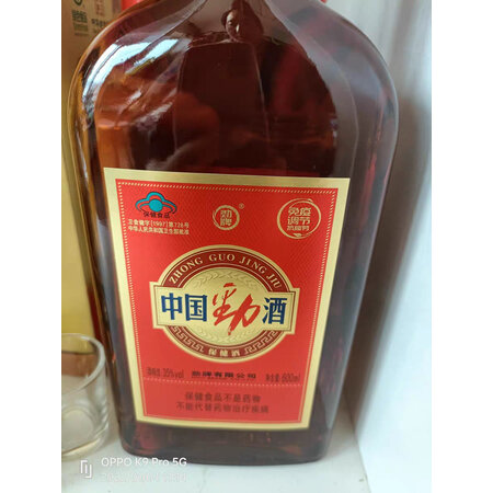 分析真相劲牌养生酒600ml2瓶 礼盒装使用后评价好吗，入手三个月感受分享