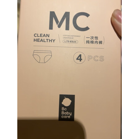 大家使用babycareBC2002237真实感受咋样，值不值这个价格