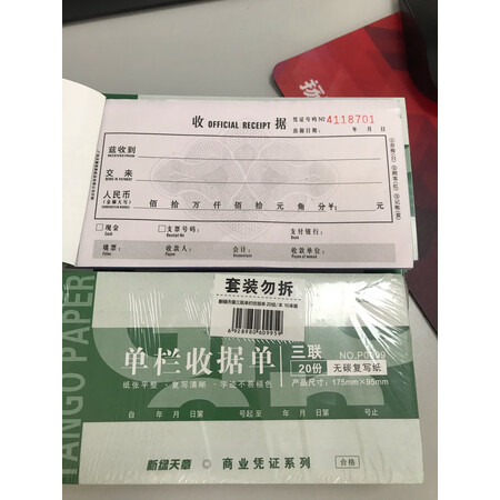 想了解一下TANGO54开三联单栏收据评价如何，亲测解析真实情况