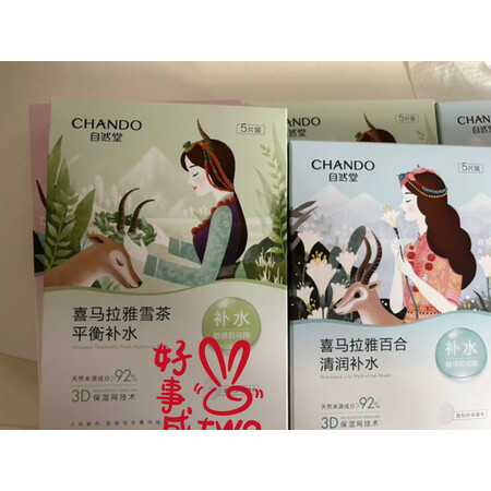 对比曝光自然堂（CHANDO）面膜质量好吗，说说三个月感受分享