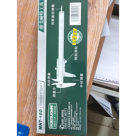 良心感受美耐特测量工具性能如何，使用一个月感受