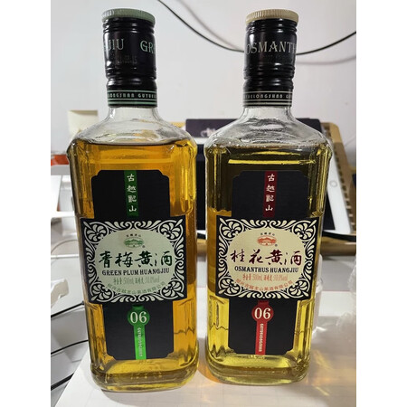 图文配置体验古越龙山黄酒质量好吗，用过的进来说说