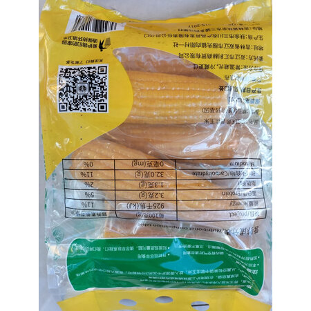 深入剖析华田禾邦甜糯黄玉米用后真实反馈？了解三星期感受分享！