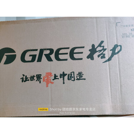 格力云锦Ⅱ和云颜哪款好一些-格力云锦Ⅱ和云颜哪款更值得入手一些_好物推荐_第9张_itswebtime 格力云锦Ⅱ和云颜哪款好一些-格力云锦Ⅱ和云颜哪款更值得入手一些_http://www.itswebtime.com_好物推荐_第9张