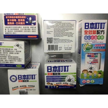 用过点评日本叮叮驱蚊剂好吗怎么样？入手前要知道！