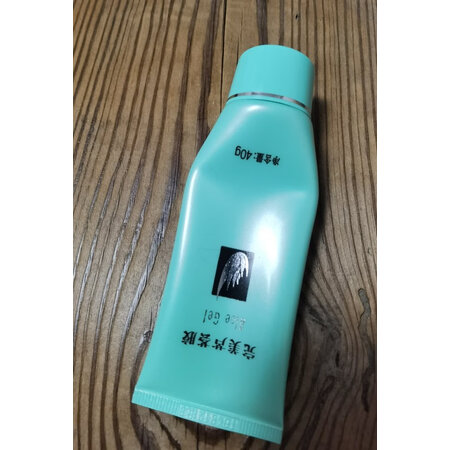 开箱吐槽完美芦荟胶质量评测好不好用？真实使用评测！