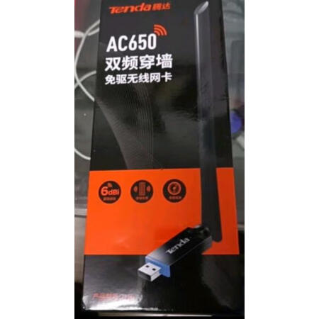 开箱说说腾达U10质量评测揭秘？你们认为性价比高吗，！