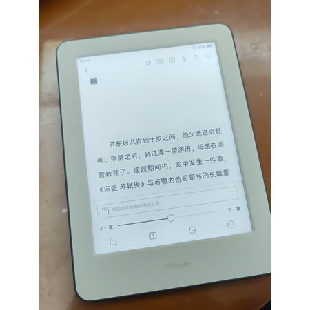 客观评价小米多看电纸书和pro有何区别?哪个好用点?用了两个月感受分享