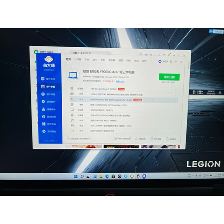 请教大佬联想拯救者y9000p和外星人区别是什么？哪款好用点？深度测优缺点