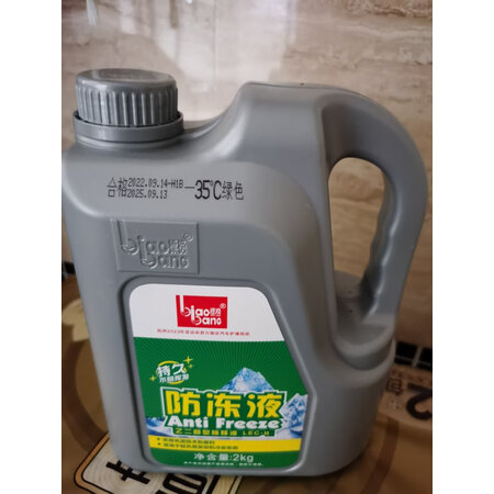 图文爆料标榜-35度 通用参数如何，买过的进来说说