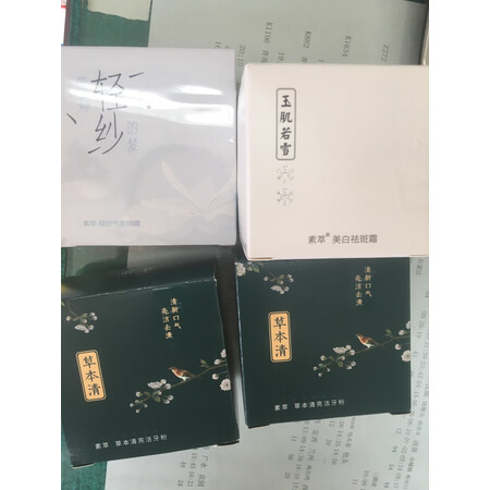 大家使用评测素萃（Sucui）颈部护理入手超值的吗，内幕情况曝光