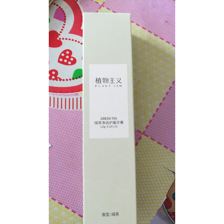 植物主义孕产妇洗护用户反馈好吗-植物主义孕产妇洗护质量测试分析_http://www.meifudie.com_好物_第2张