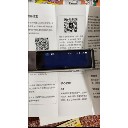 老司机感受外研通（VIATON）VT-S30真实感受评测，口碑评价知道