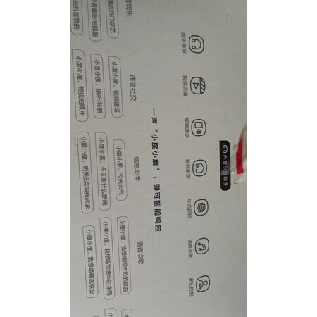 小度T10和G16哪个好点-小度T10和G16深度对比_http://www.meifudie.com_好物_第8张