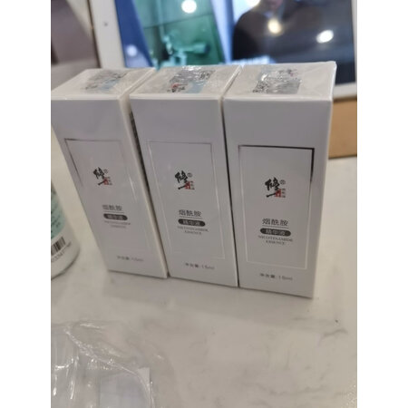 解疑吐槽修正烟酰胺精华液质量如何呢，入手必看感受