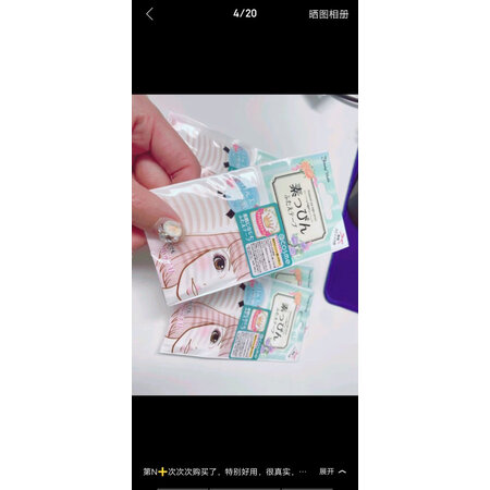 用户体验点评Lucky Trendy双眼皮贴使用后感受怎样，真实经历分享