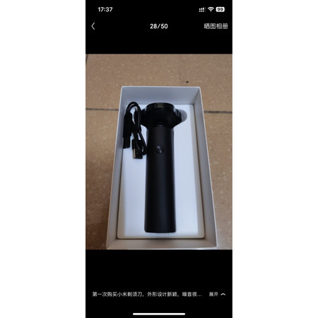 图文解密米家电动剃须刀s600和s700哪款好些？有什么区别？良心点评实际情况