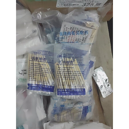 良心评测体验华鲁家庭护理质量怎么样，求助专业评测