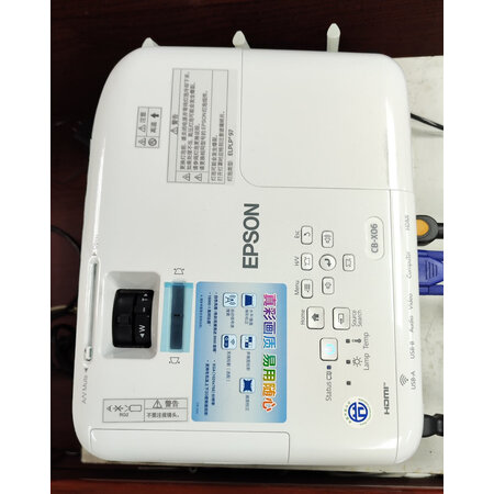 参考使用爱普生CB-X06E和当贝d3x有什么区别？哪个好些？对比爆料评测